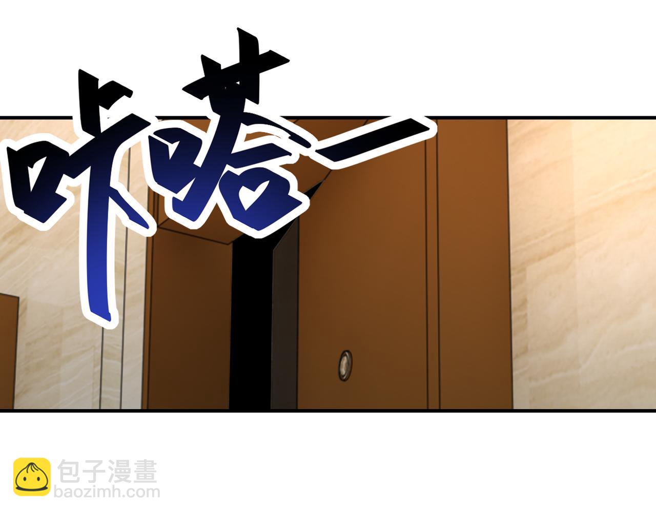 末世超級系統 - 第437話 懷疑(2/2) - 2