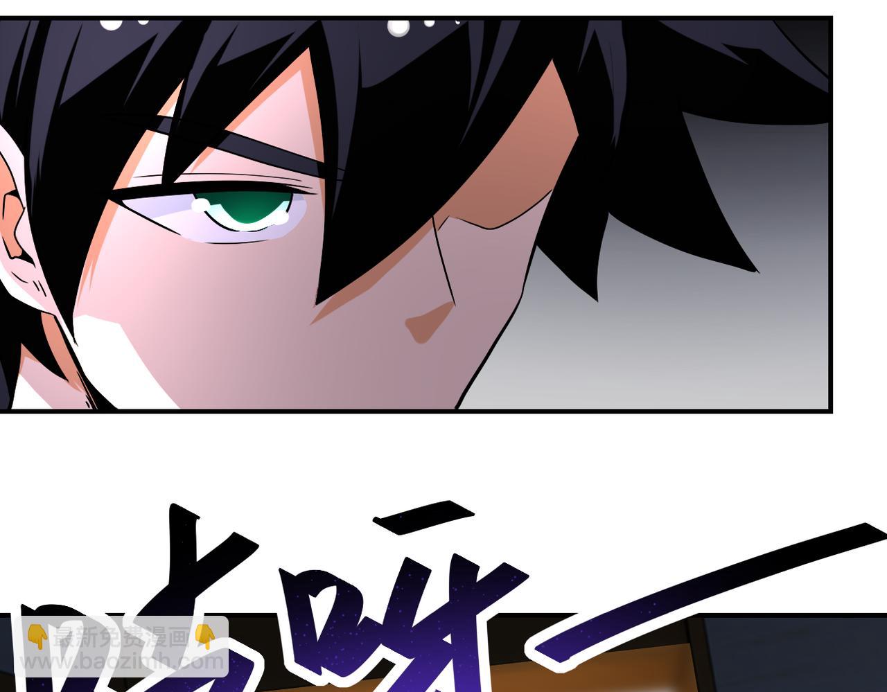 末世超級系統 - 第437話 懷疑(2/2) - 3