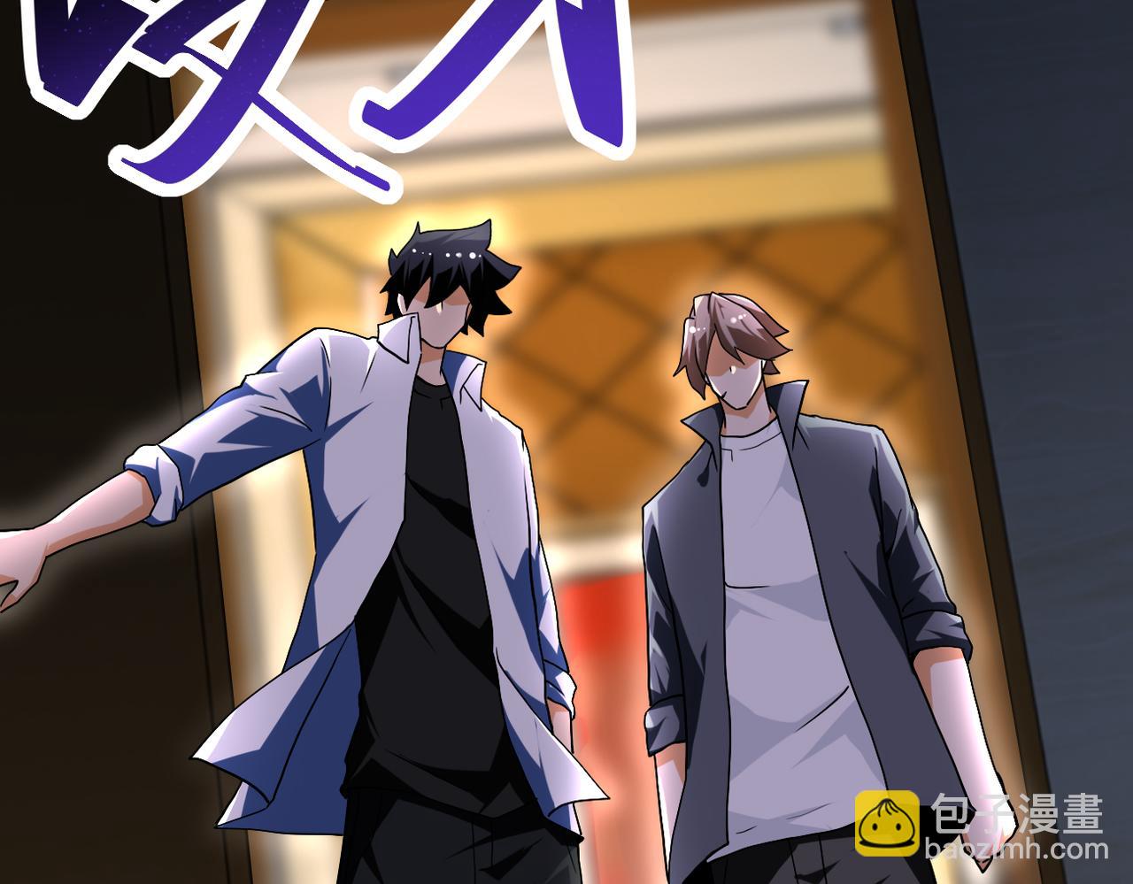 末世超級系統 - 第437話 懷疑(2/2) - 4