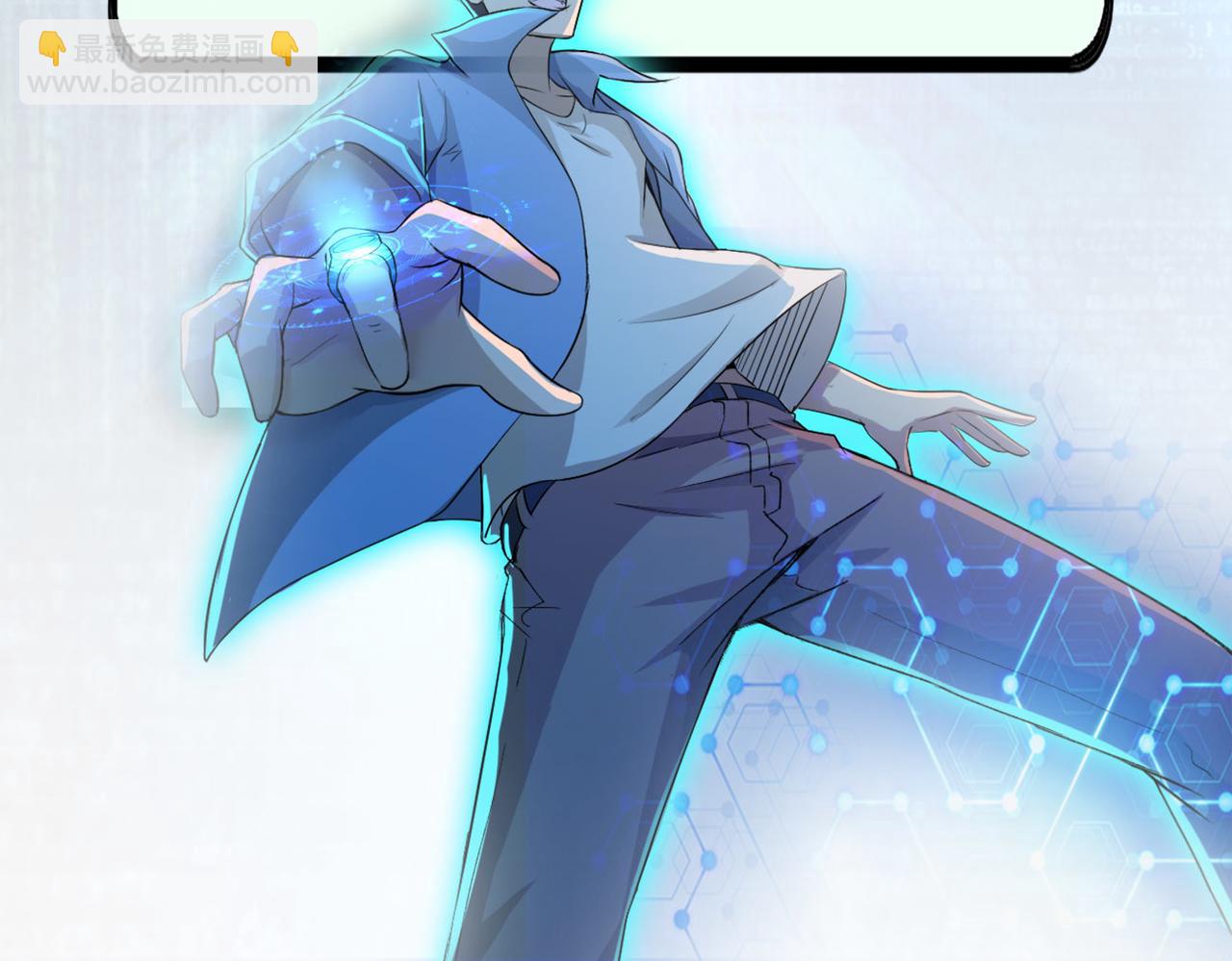 末世超級系統 - 第437話 懷疑(2/2) - 3