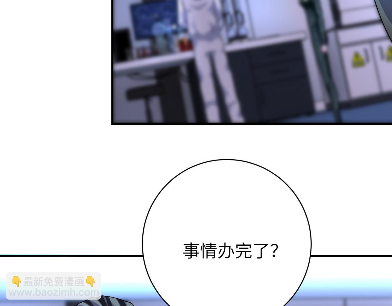 末世超級系統 - 第439話 不惜一切(1/2) - 2