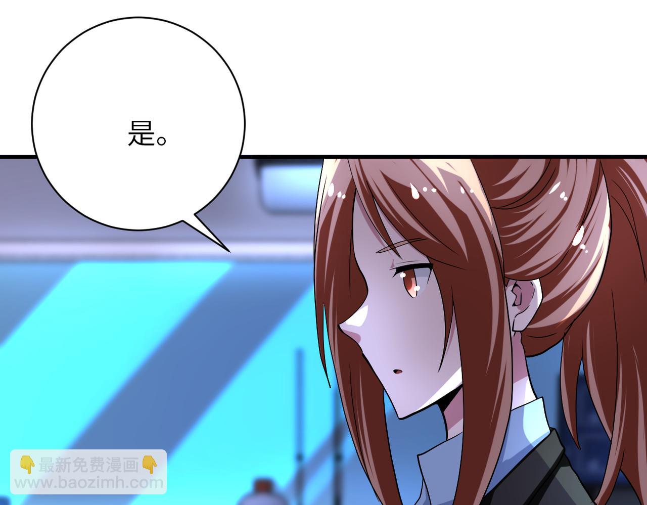 末世超級系統 - 第439話 不惜一切(1/2) - 4