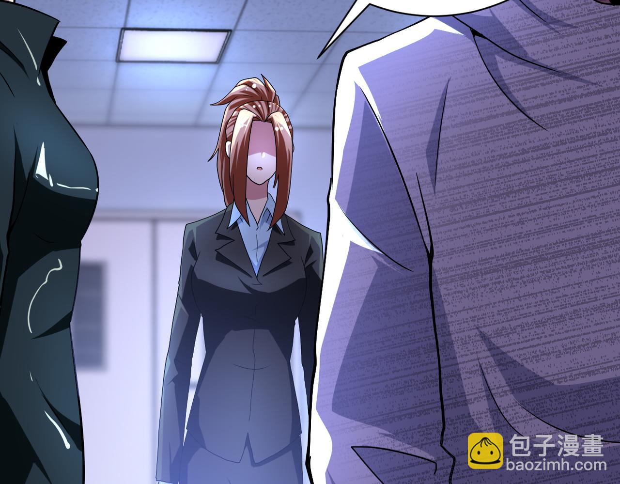 末世超級系統 - 第439話 不惜一切(1/2) - 7