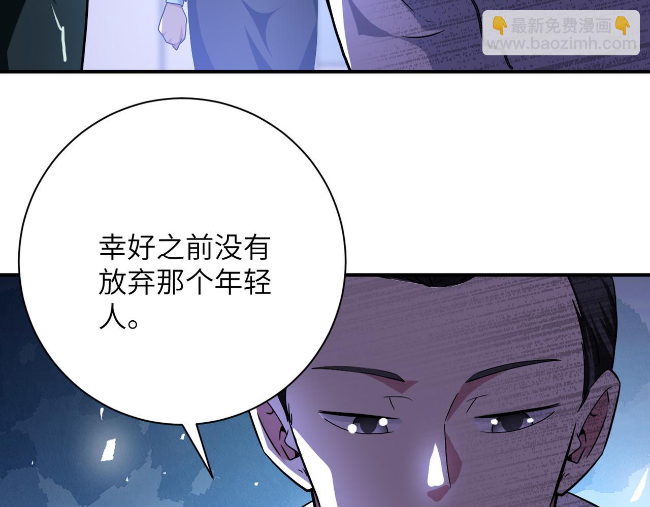 末世超級系統 - 第439話 不惜一切(1/2) - 8