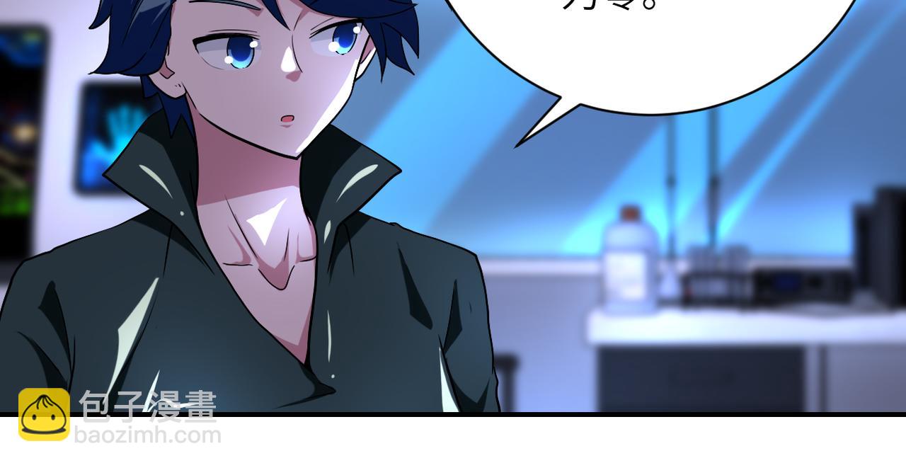 末世超級系統 - 第439話 不惜一切(1/2) - 2