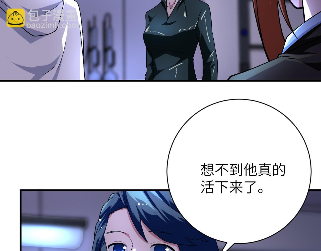 末世超級系統 - 第439話 不惜一切(1/2) - 4