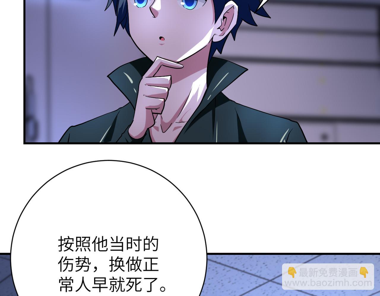 末世超級系統 - 第439話 不惜一切(1/2) - 5