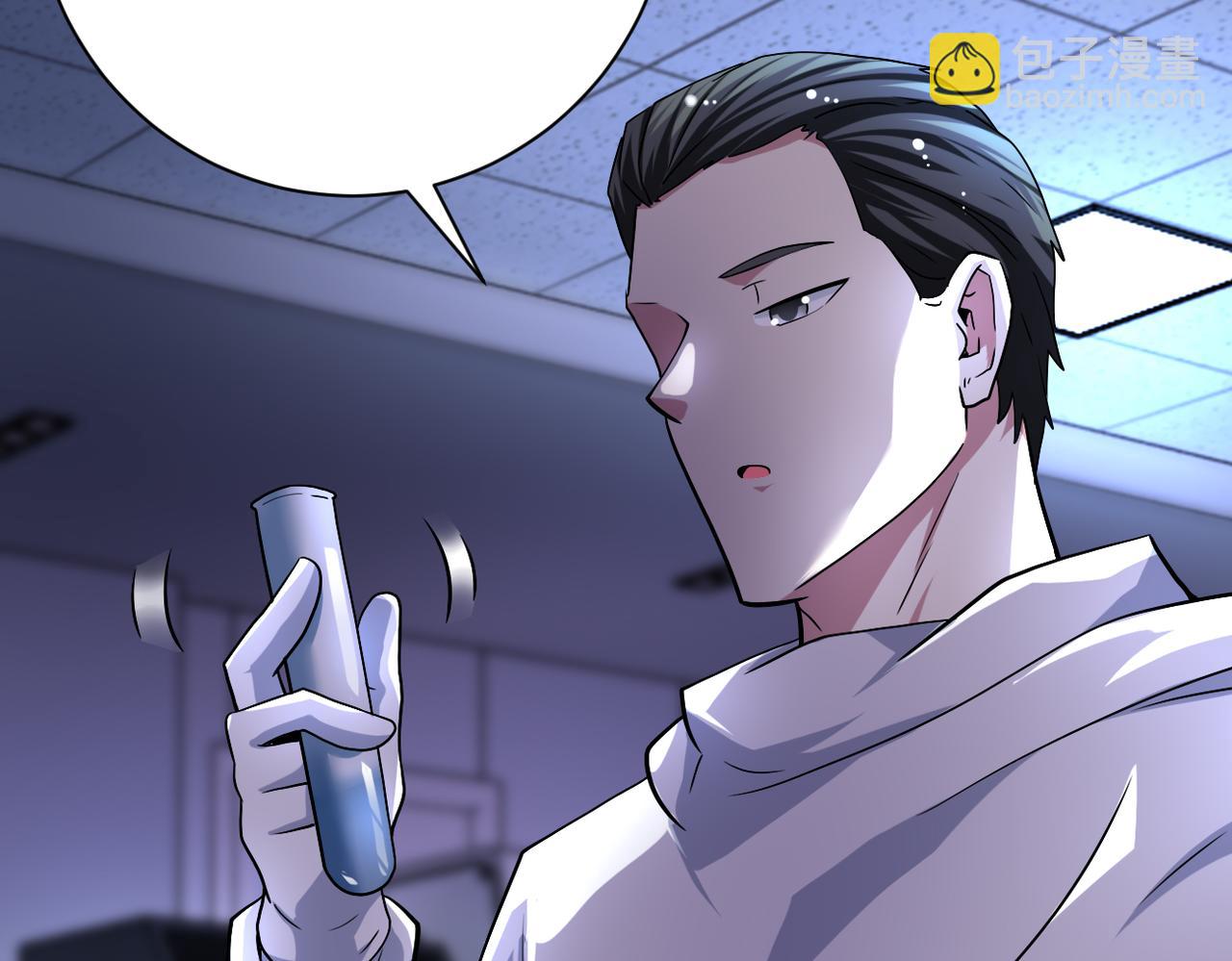 末世超級系統 - 第439話 不惜一切(1/2) - 6