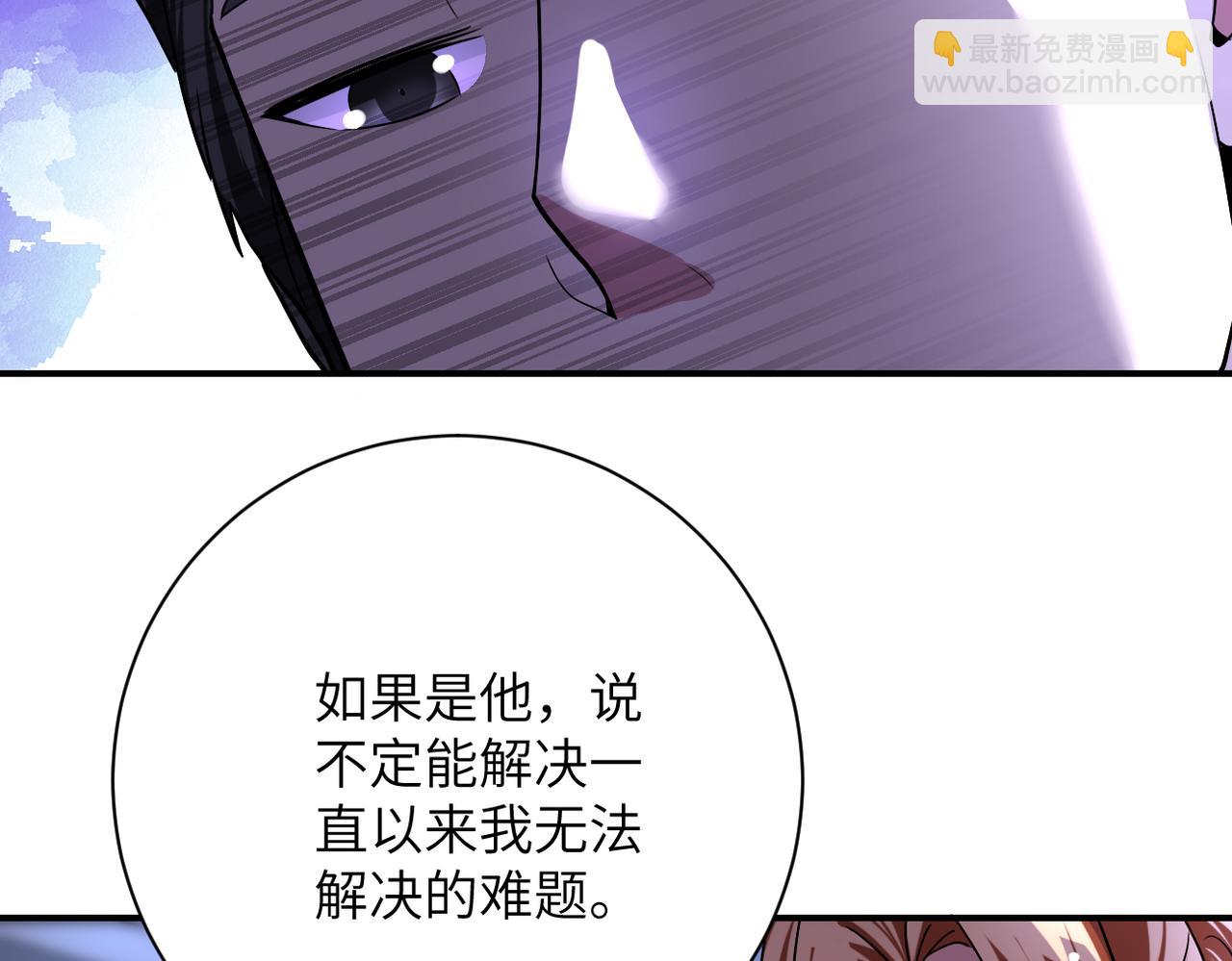 末世超級系統 - 第439話 不惜一切(1/2) - 2