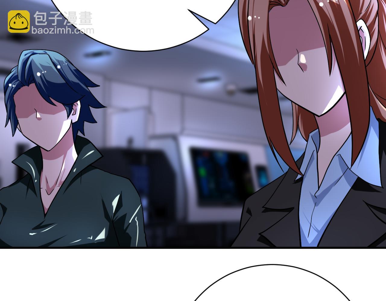 末世超級系統 - 第439話 不惜一切(1/2) - 3