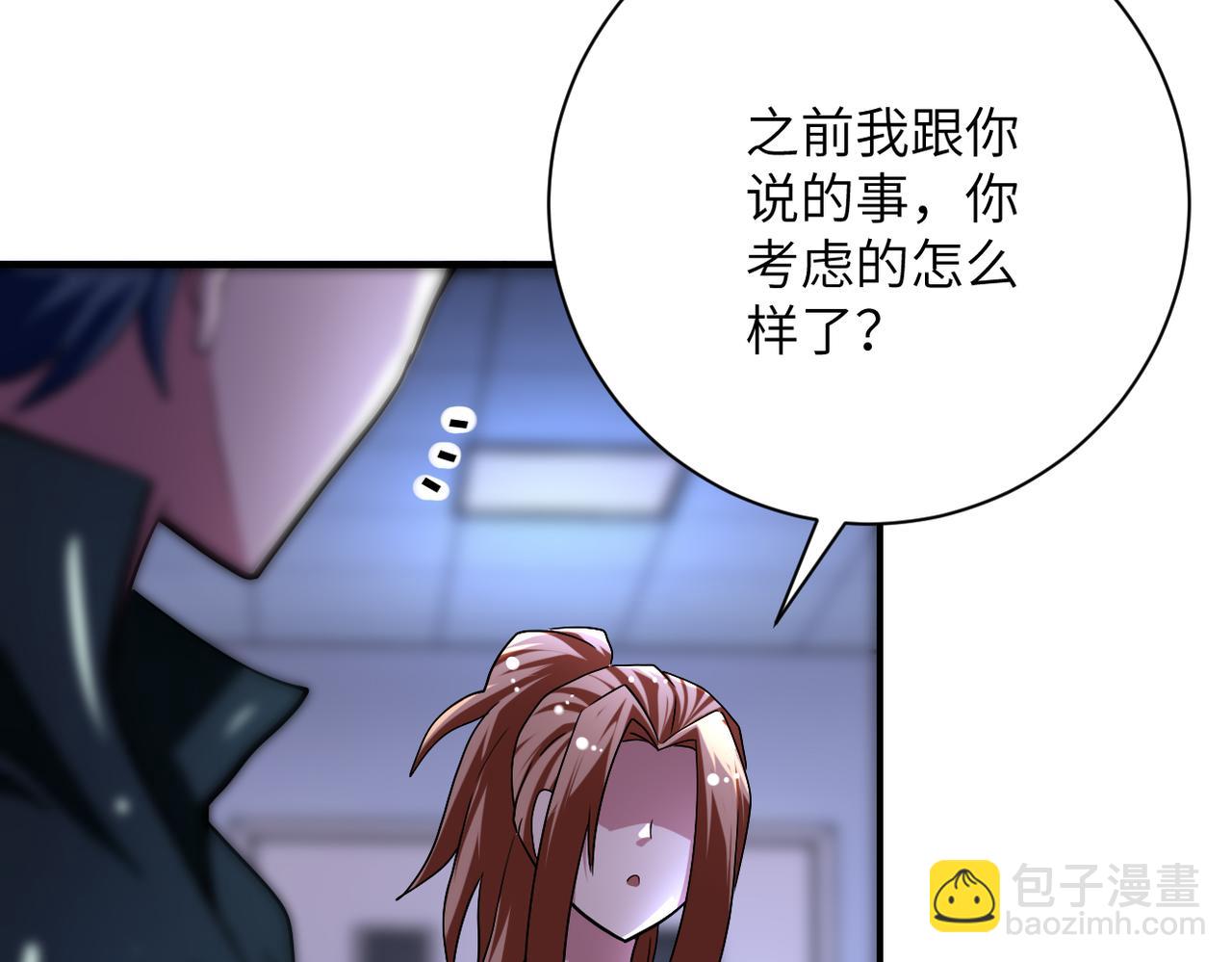 末世超級系統 - 第439話 不惜一切(1/2) - 4