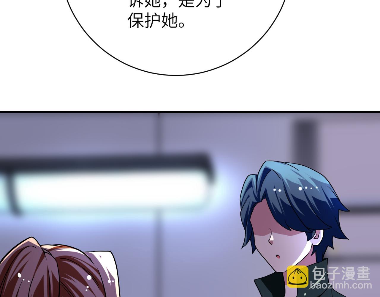 末世超級系統 - 第439話 不惜一切(1/2) - 8