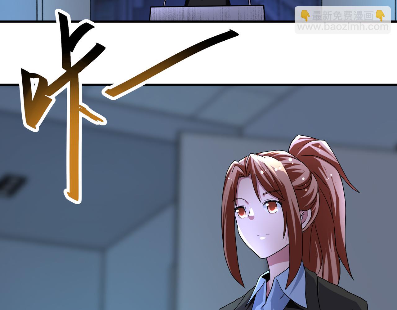 末世超級系統 - 第439話 不惜一切(1/2) - 5