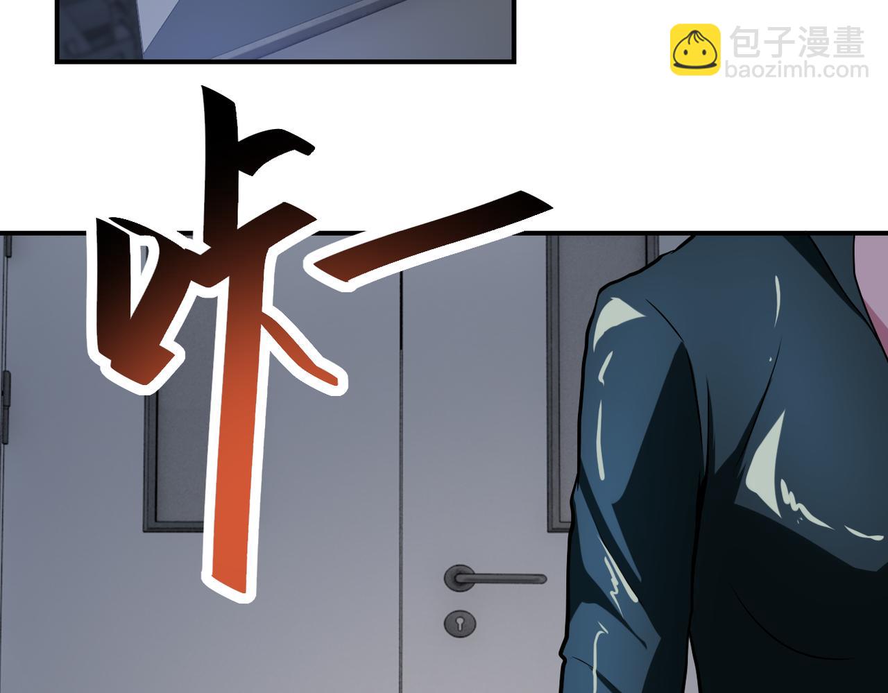 末世超級系統 - 第439話 不惜一切(2/2) - 2