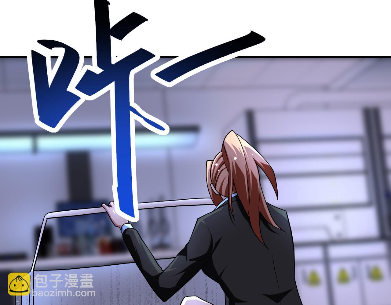 末世超級系統 - 第439話 不惜一切(2/2) - 1