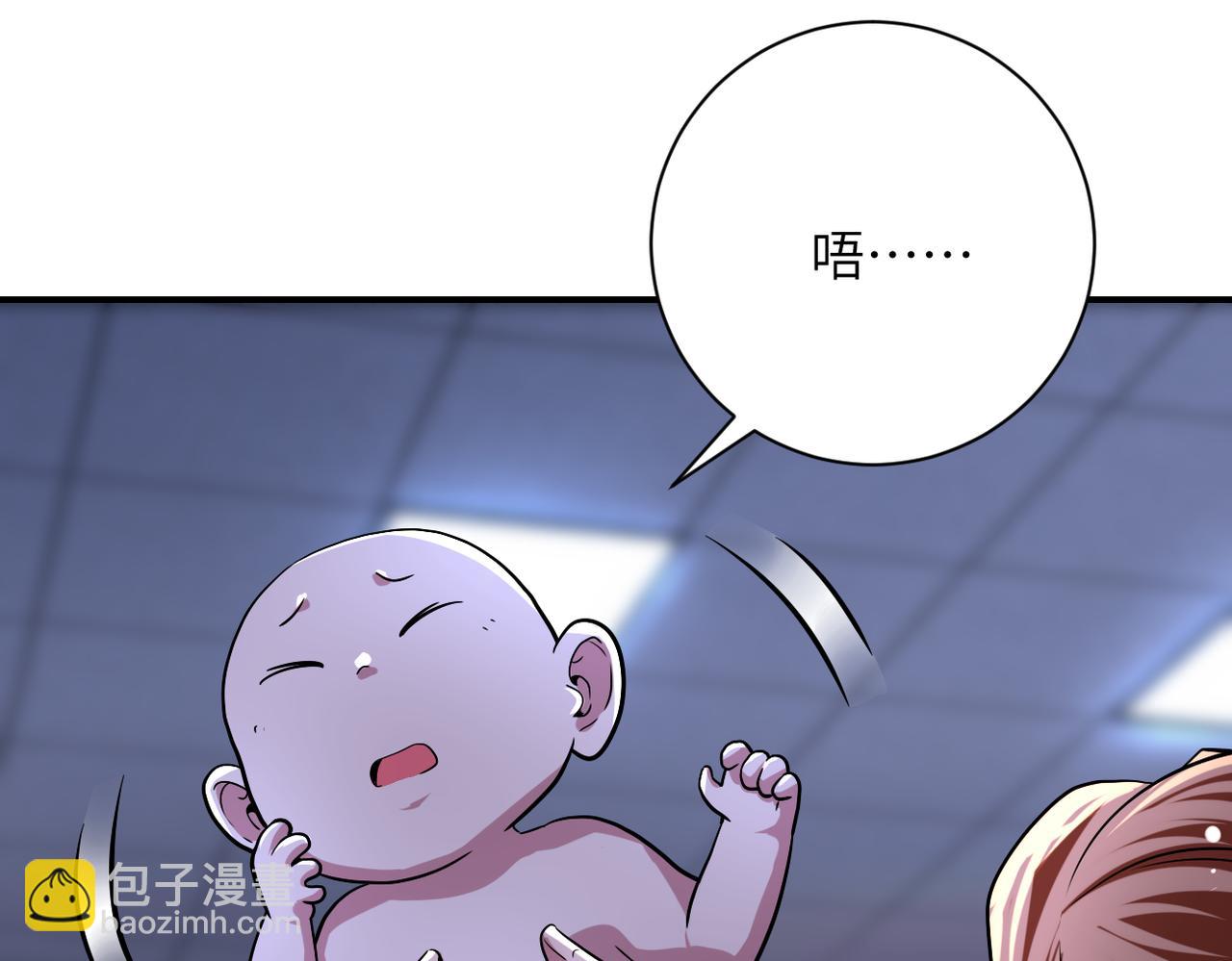 末世超級系統 - 第439話 不惜一切(2/2) - 4