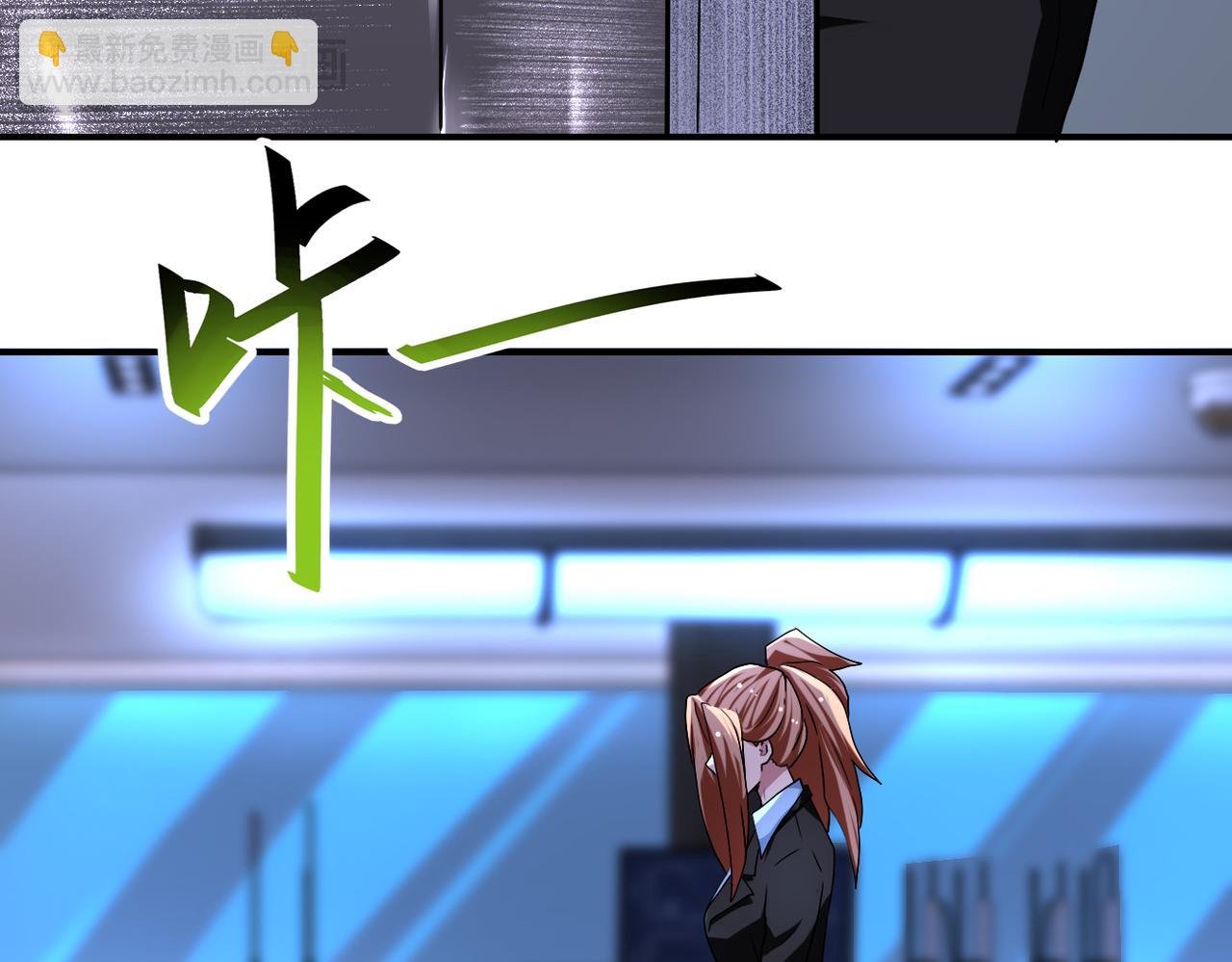 末世超級系統 - 第439話 不惜一切(1/2) - 7