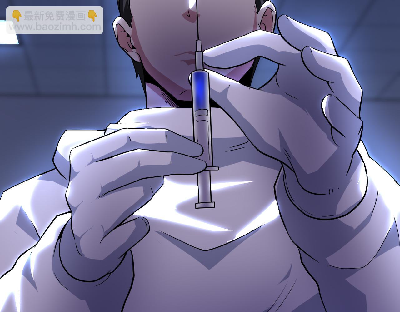 末世超級系統 - 第439話 不惜一切(2/2) - 6