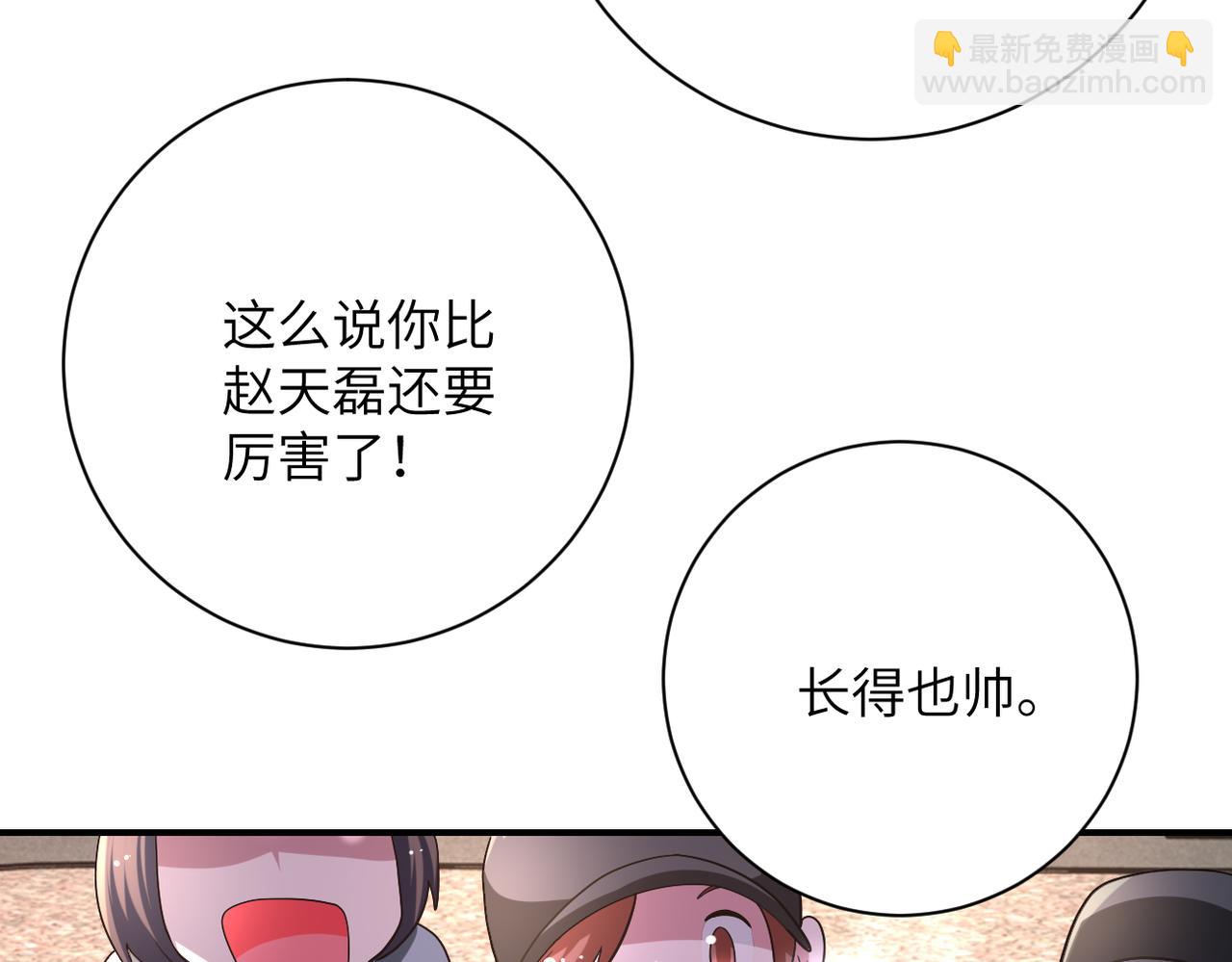 末世超级系统 - 第441话 教练(1/2) - 1