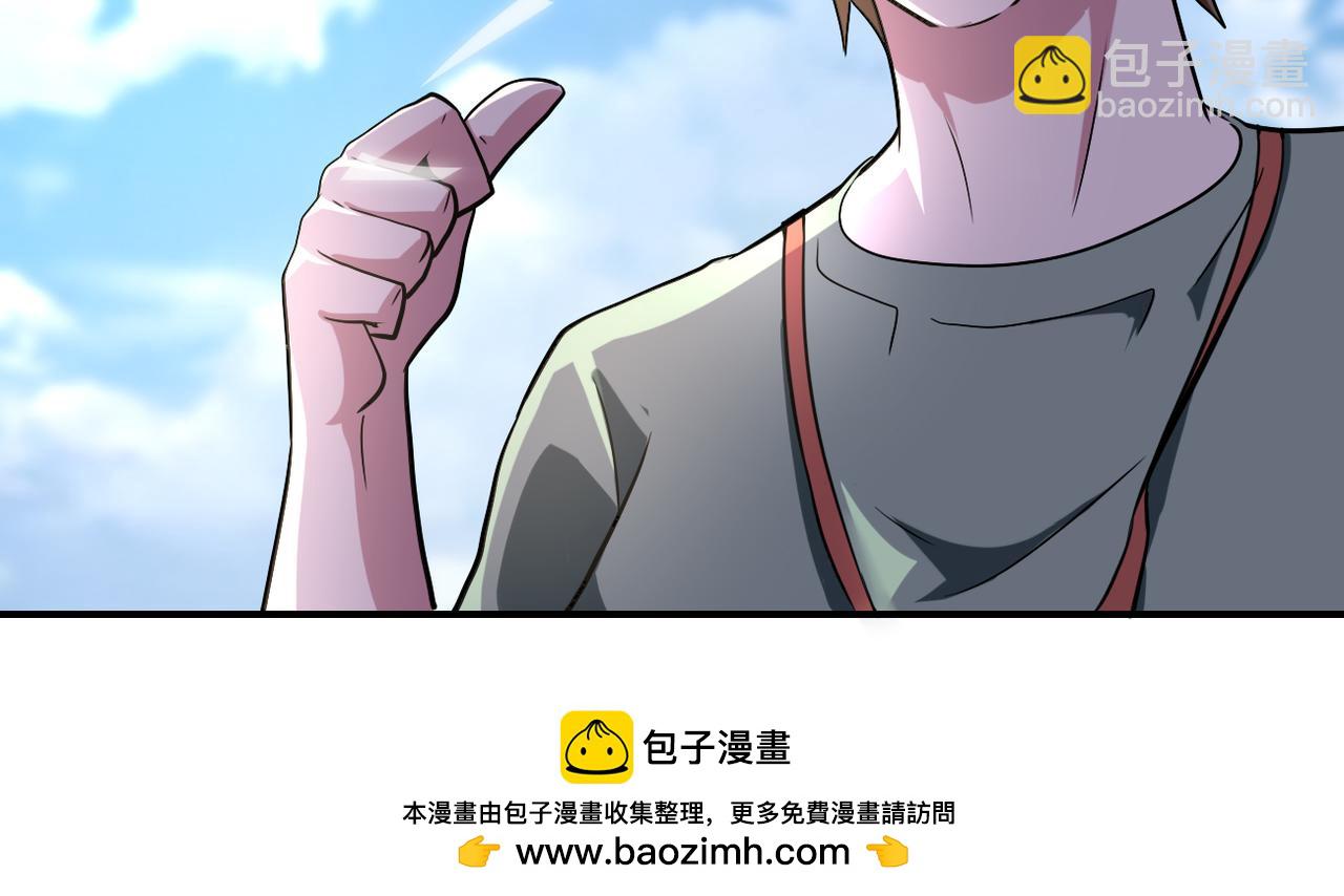 末世超級系統 - 第441話 教練(2/2) - 6