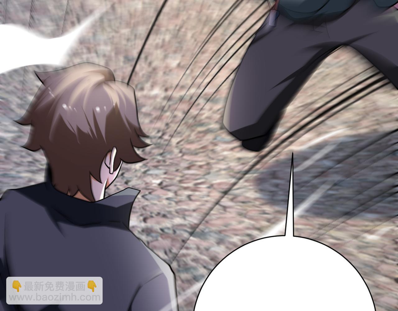 末世超級系統 - 第441話 教練(2/2) - 2