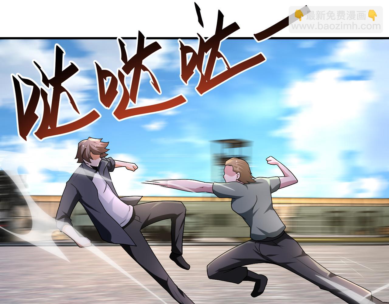 末世超級系統 - 第441話 教練(2/2) - 6