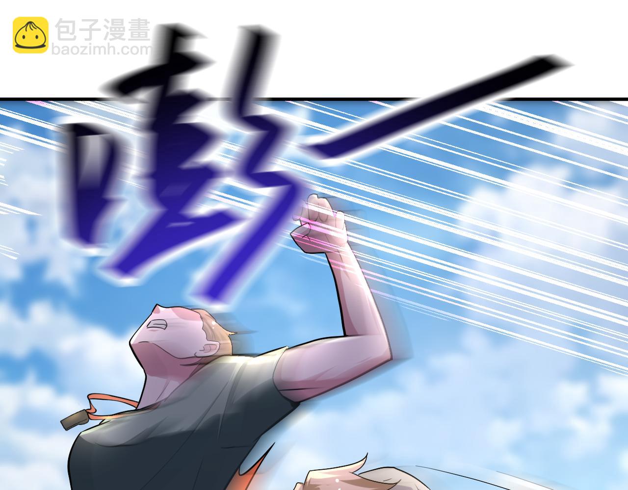 末世超級系統 - 第441話 教練(2/2) - 5