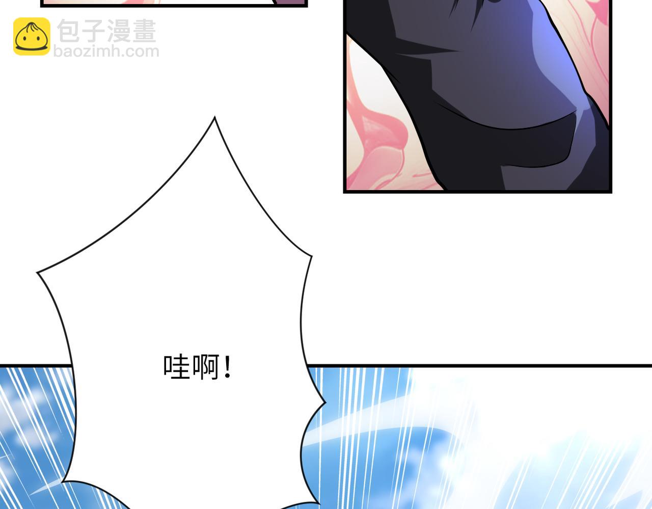 末世超級系統 - 第441話 教練(2/2) - 4