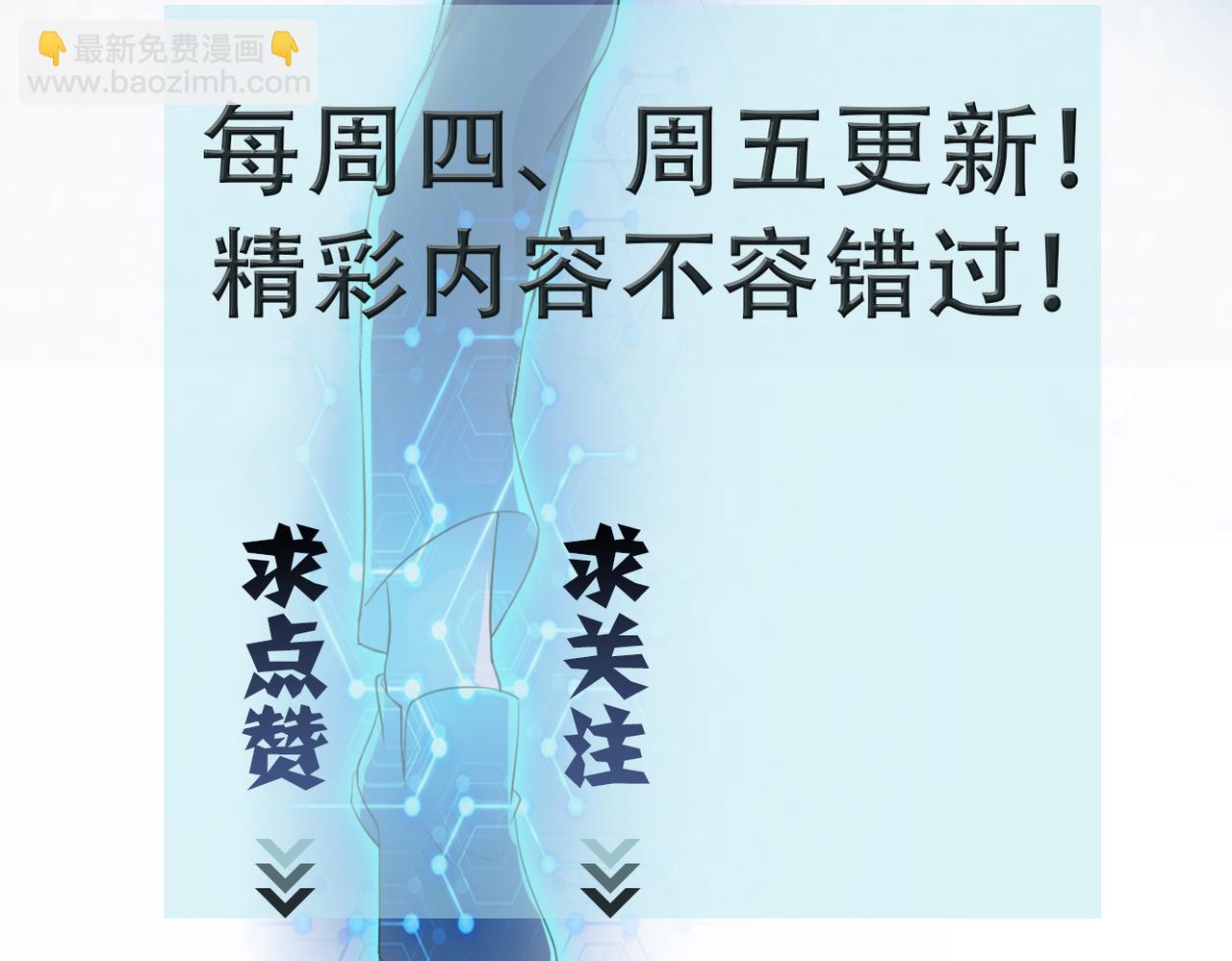 末世超級系統 - 第441話 教練(2/2) - 5