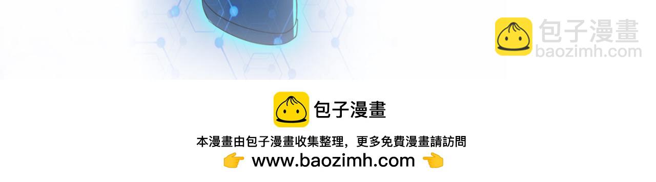 末世超級系統 - 第441話 教練(2/2) - 6