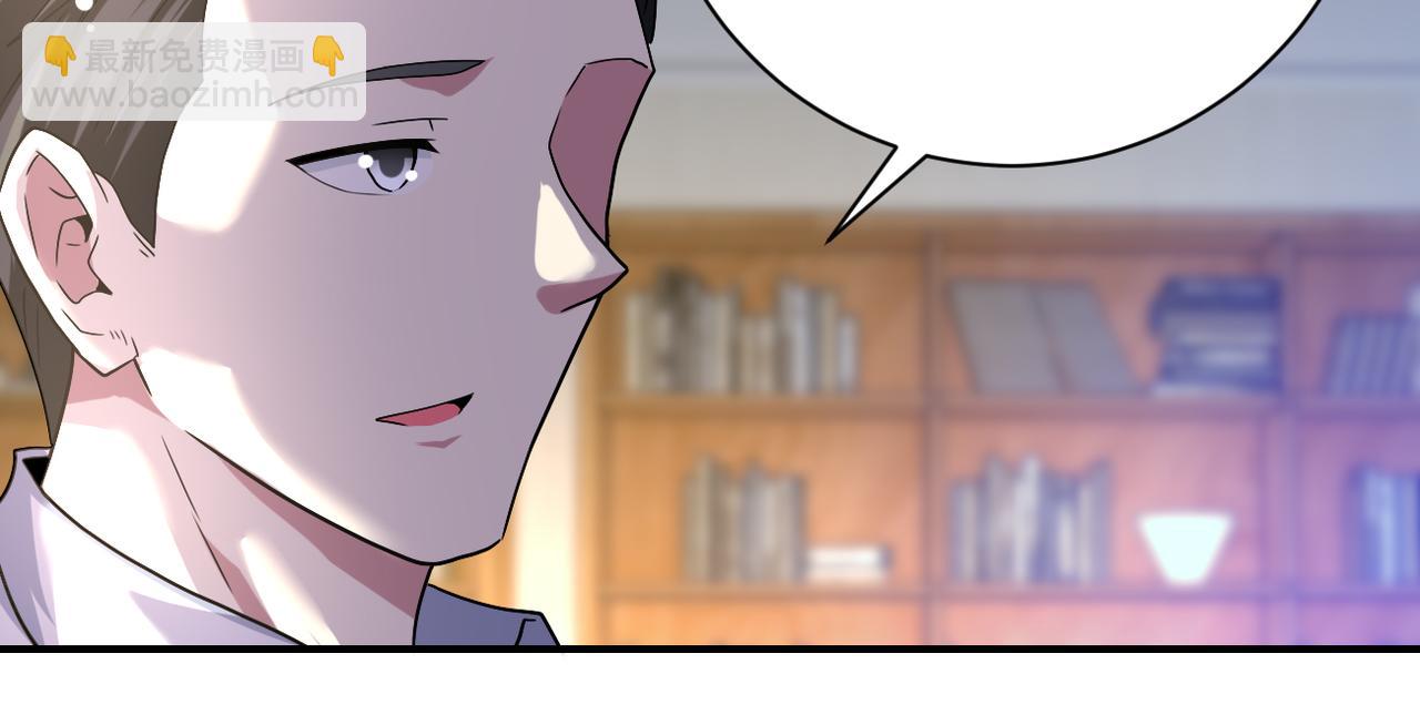 末世超級系統 - 第443話 天選之人(1/2) - 6