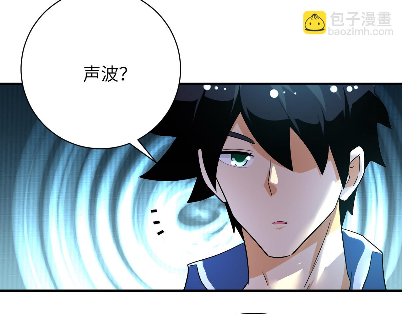 末世超級系統 - 第443話 天選之人(1/2) - 1