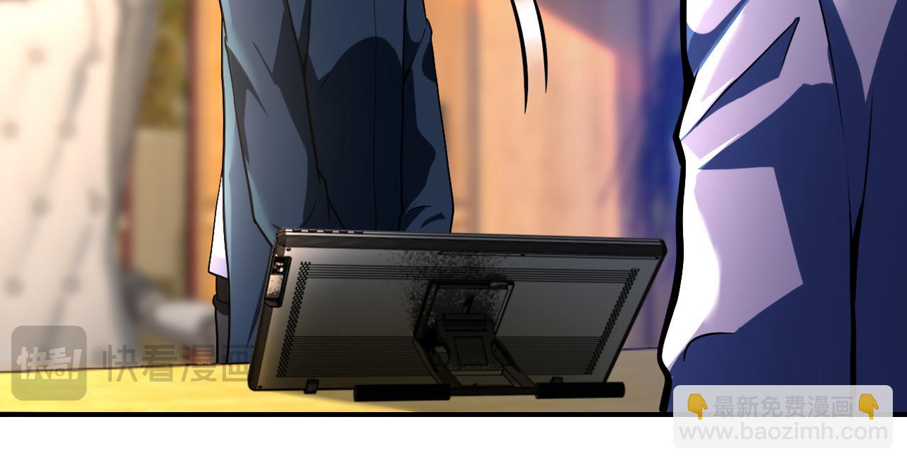 末世超級系統 - 第443話 天選之人(1/2) - 3