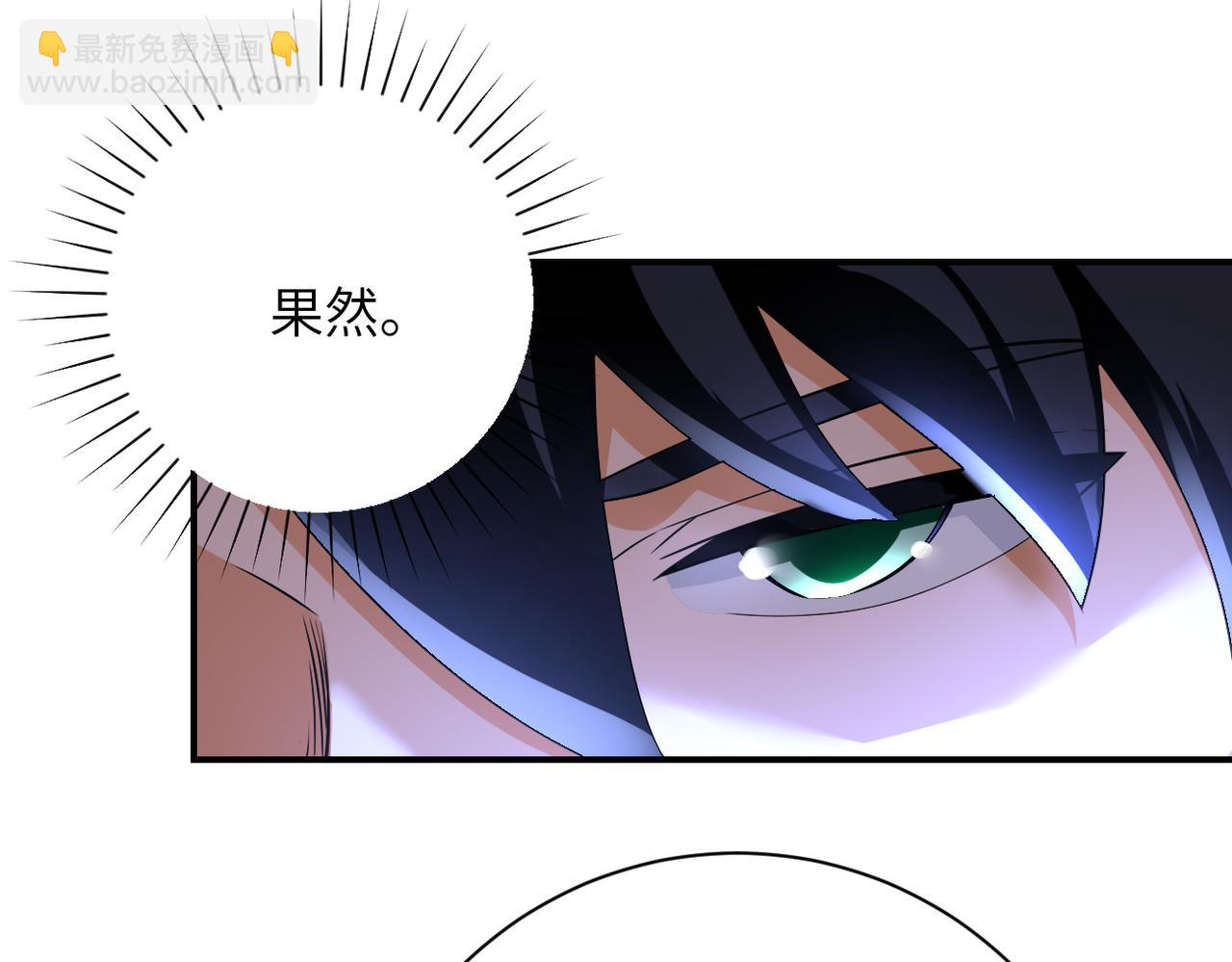 末世超級系統 - 第443話 天選之人(1/2) - 4