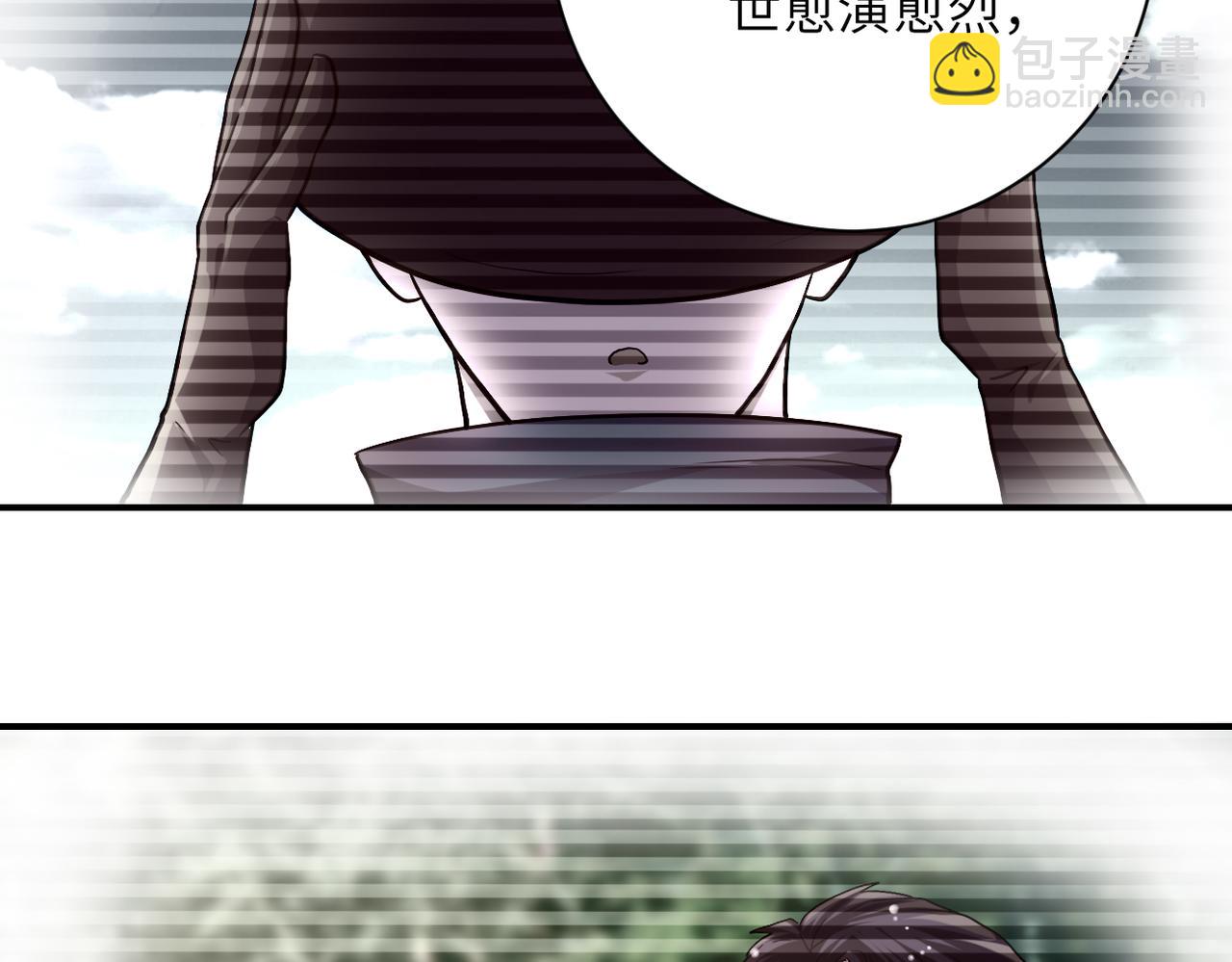 末世超級系統 - 第443話 天選之人(1/2) - 3