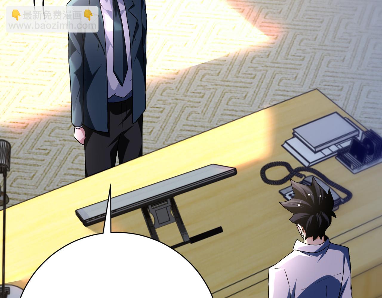 末世超級系統 - 第443話 天選之人(2/2) - 1