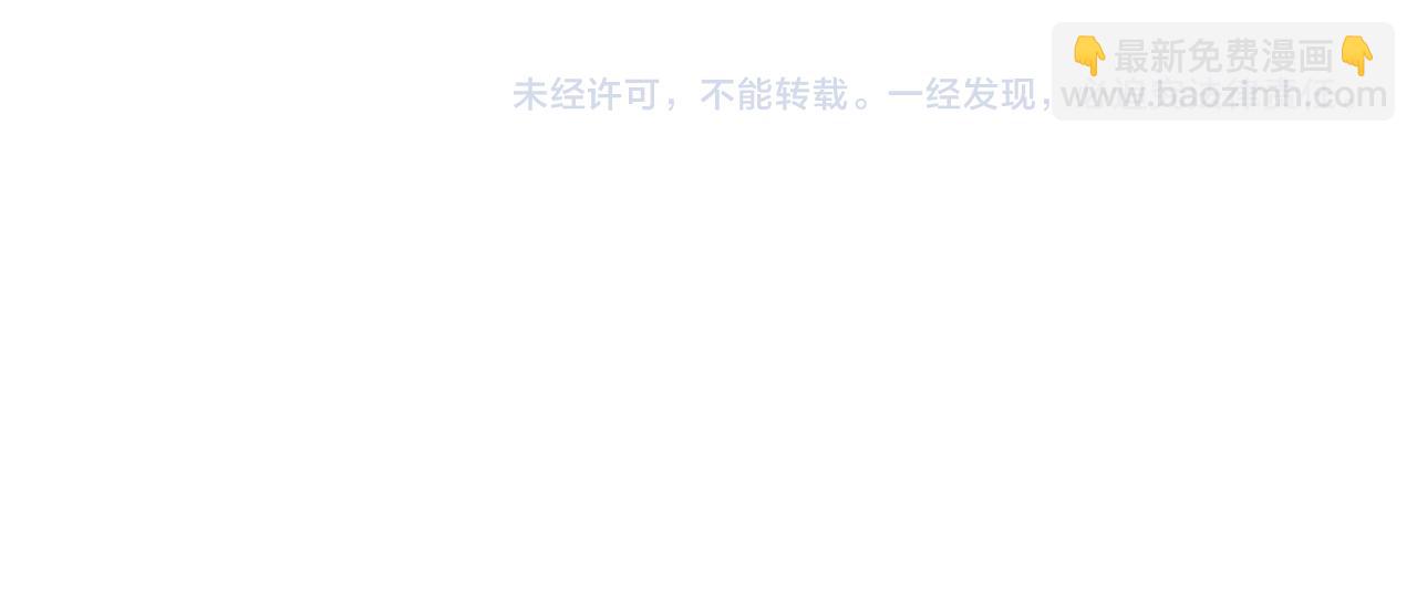 末世超級系統 - 第443話 天選之人(2/2) - 2