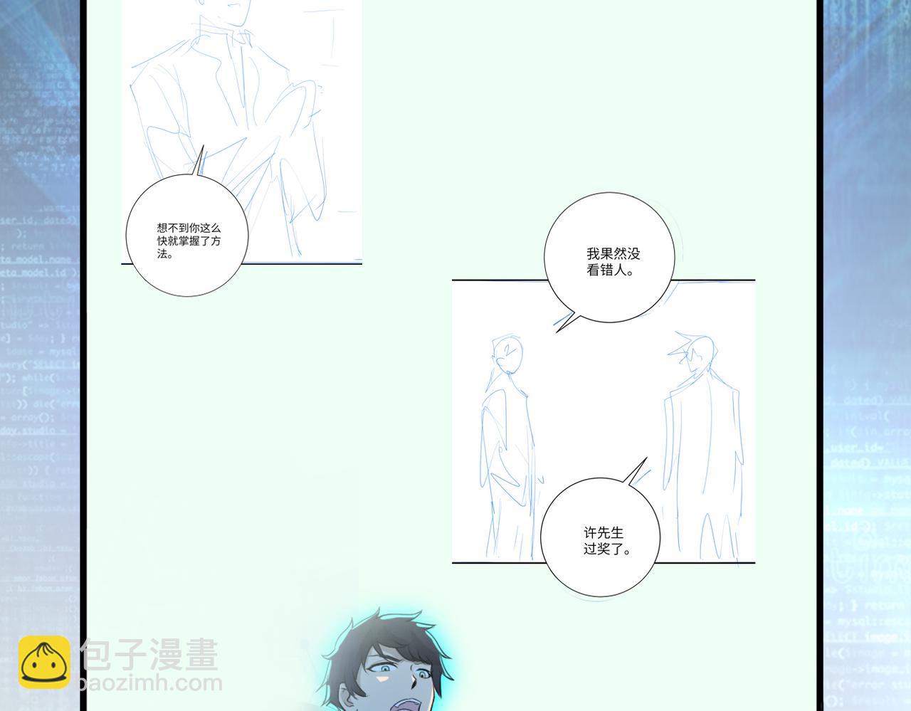 末世超級系統 - 第443話 天選之人(2/2) - 4