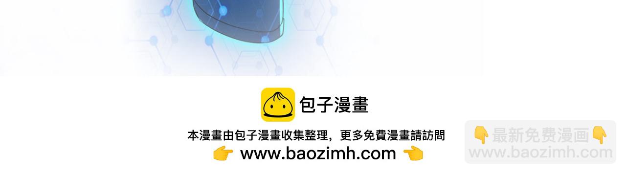 末世超級系統 - 第443話 天選之人(2/2) - 1