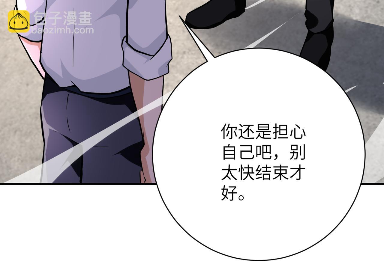末世超級系統 - 第445話 挑戰(2/2) - 1