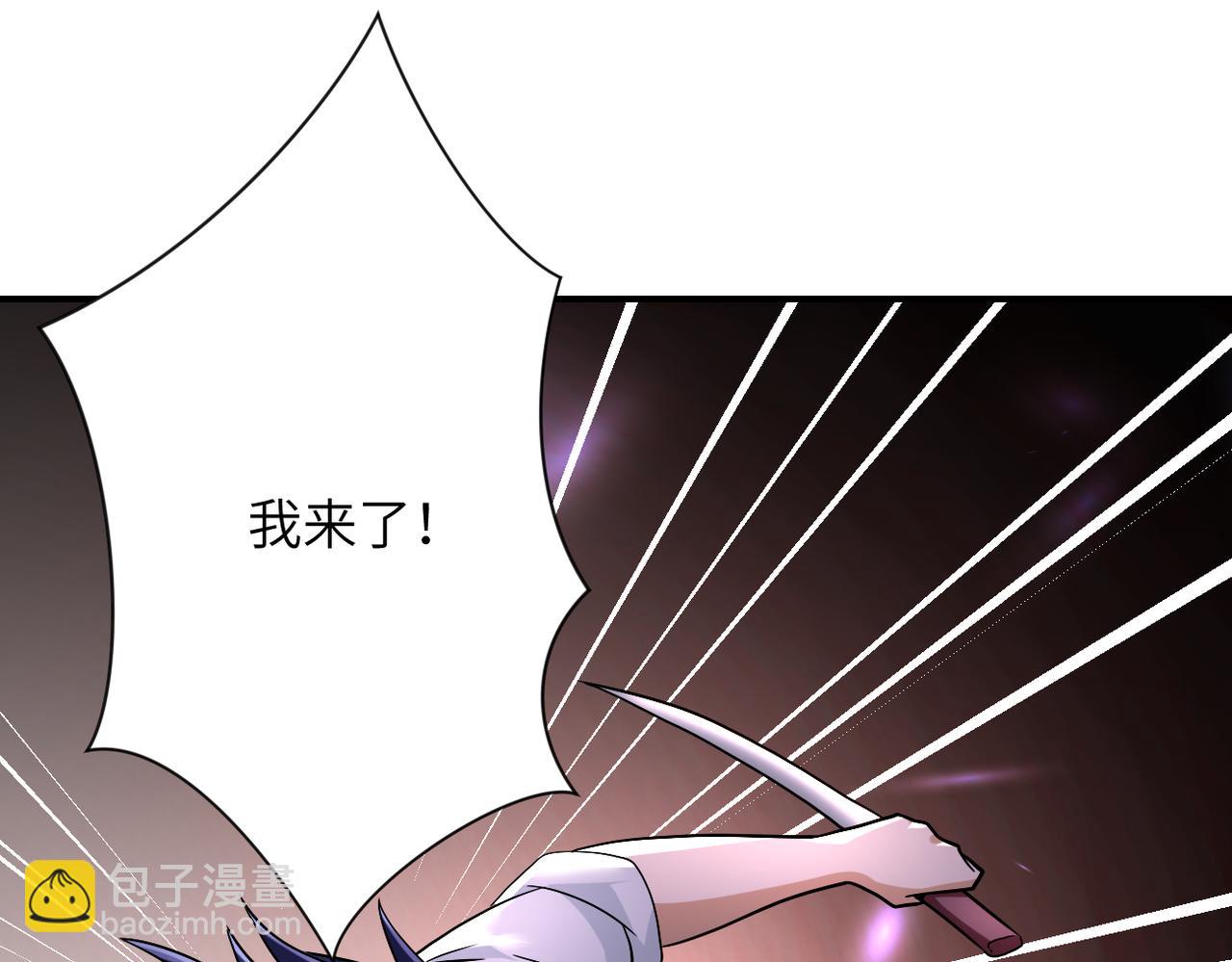 末世超級系統 - 第445話 挑戰(2/2) - 2