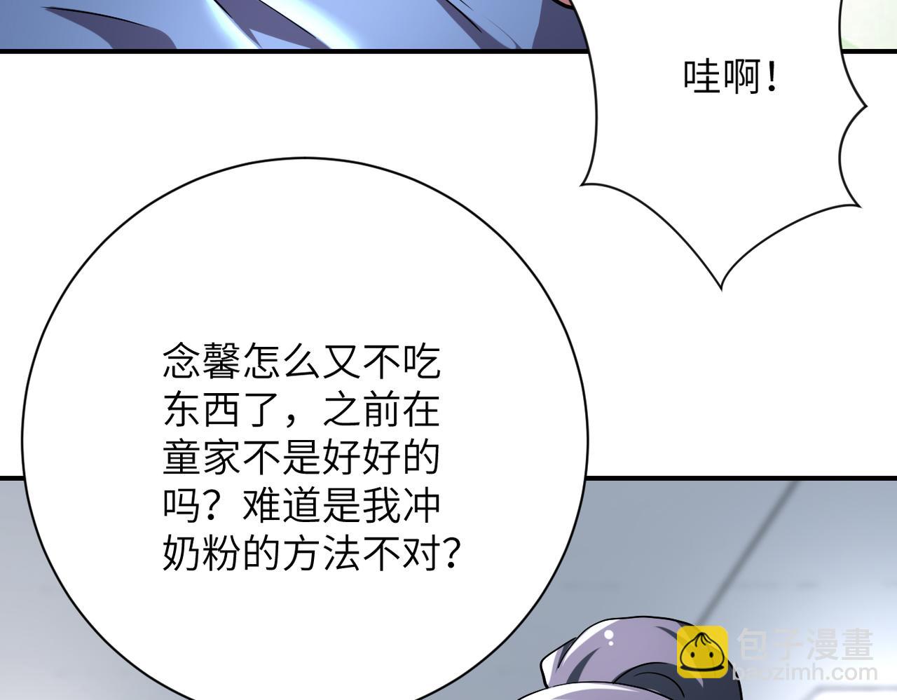 末世超級系統 - 第445話 挑戰(2/2) - 1