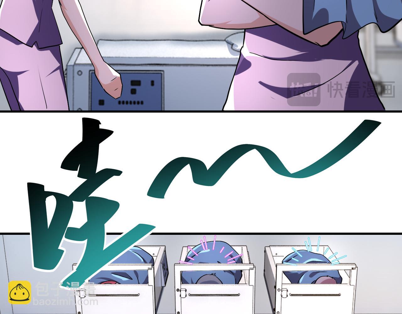 末世超級系統 - 第445話 挑戰(2/2) - 3