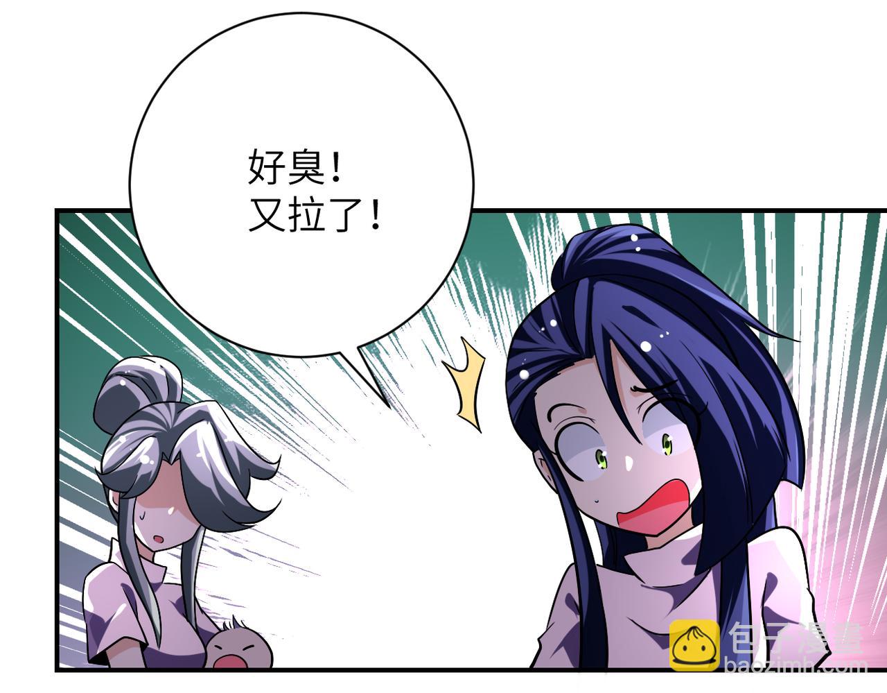 末世超級系統 - 第445話 挑戰(2/2) - 5