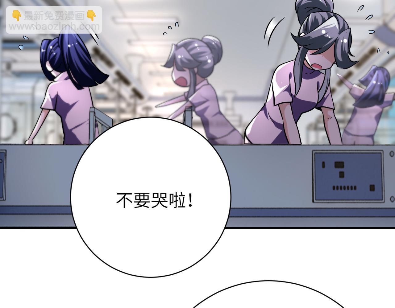 末世超級系統 - 第445話 挑戰(2/2) - 1