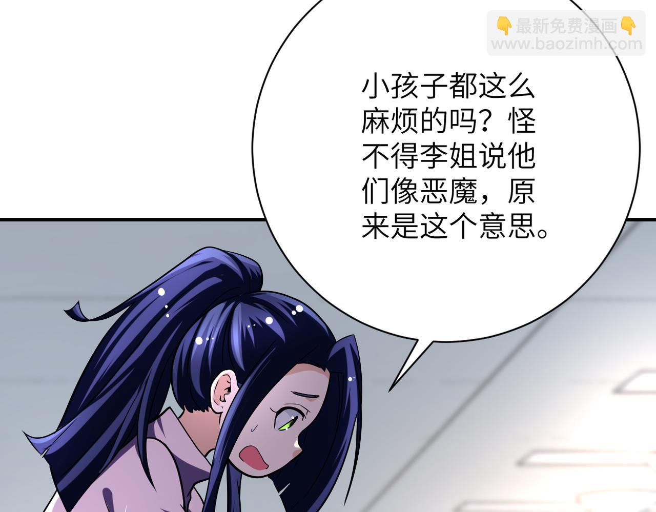 末世超級系統 - 第445話 挑戰(2/2) - 2