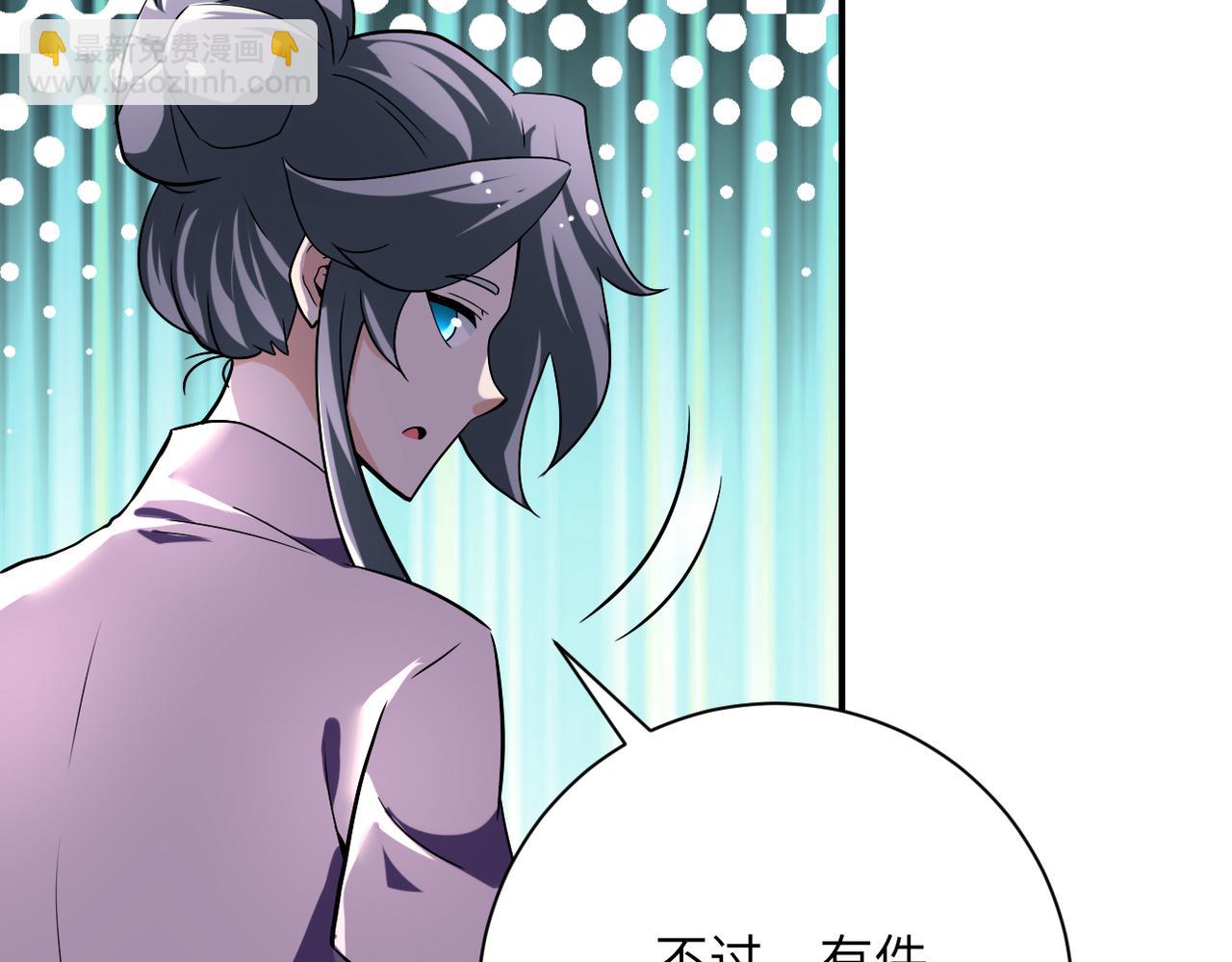 末世超級系統 - 第445話 挑戰(2/2) - 6