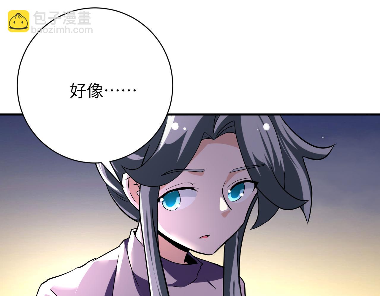 末世超級系統 - 第445話 挑戰(2/2) - 3