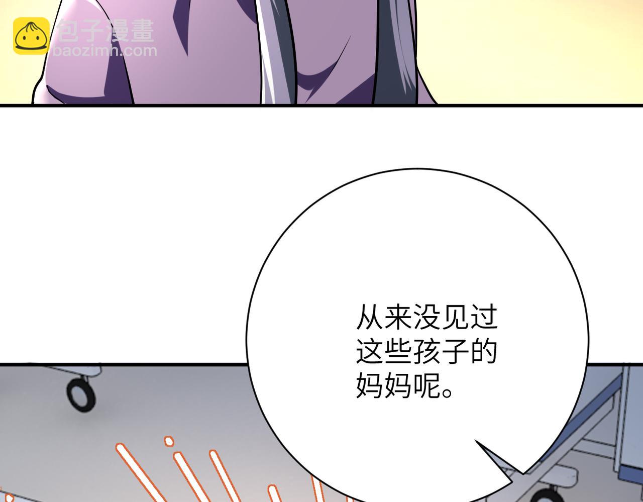 末世超級系統 - 第445話 挑戰(2/2) - 4