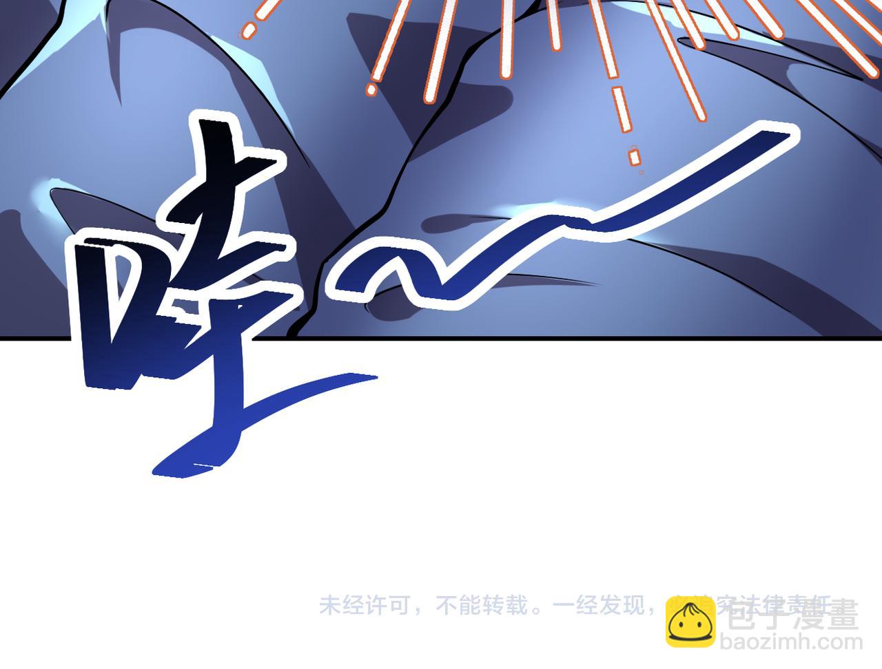 末世超級系統 - 第445話 挑戰(2/2) - 6